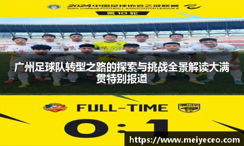 jbo竞博官方网站