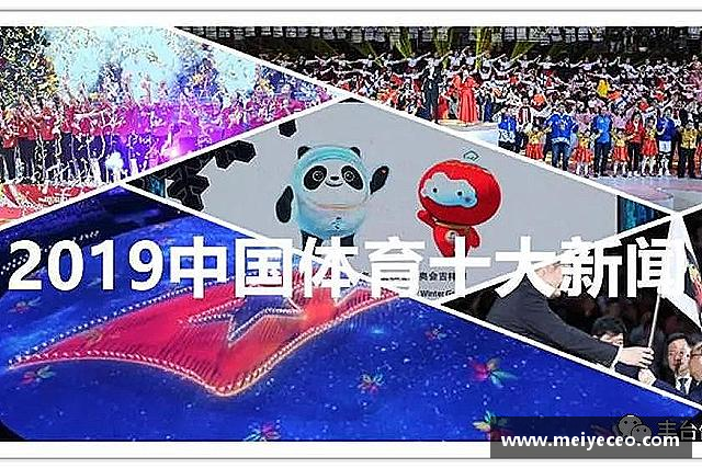 发现jbo竞博体育