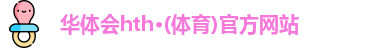 hth.com